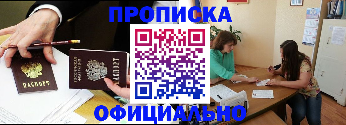 регистрация для школы в Красном Сулине